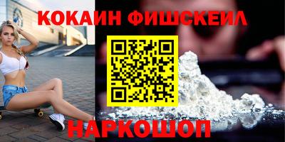 бутират Бийск