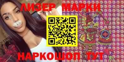 прущий лед Берёзовский