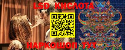 бутират Бийск