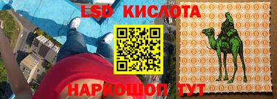 бутират Бийск