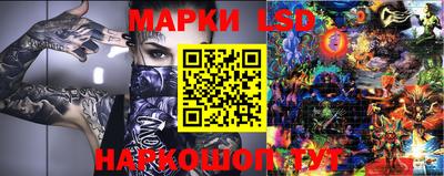 тгк Балаково