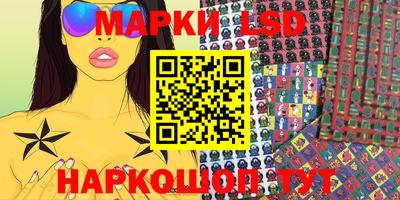 прущий лед Берёзовский