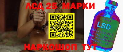 бутират Бийск