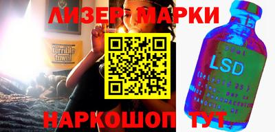 прущий лед Берёзовский