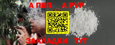 бутират Бийск