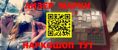 тгк Балаково