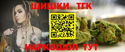 прущий лед Берёзовский