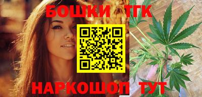 тгк Балаково