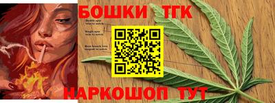 тгк Балаково