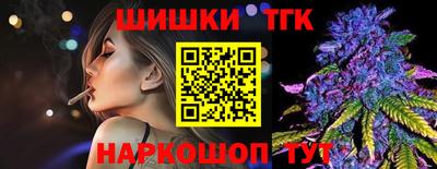 тгк Балаково