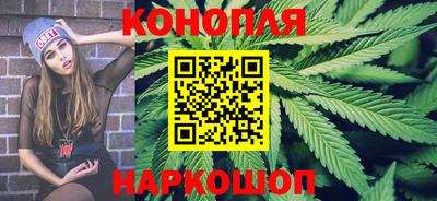 бутират Бийск