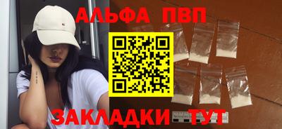 кокаин VHQ Беслан