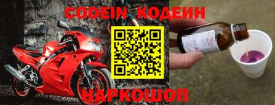 скорость Балахна