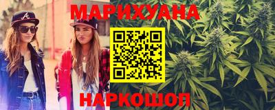 бутират Бийск