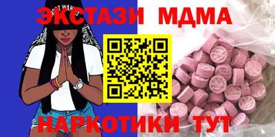 прущий лед Берёзовский