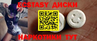 бутират Бийск