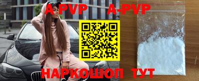 кокаин VHQ Беслан