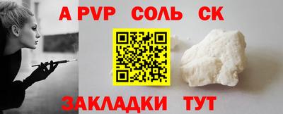 прущий лед Берёзовский