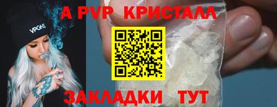прущий лед Берёзовский