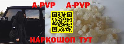 тгк Балаково