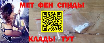 бутират Бийск