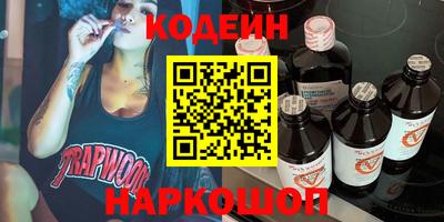 прущий лед Берёзовский