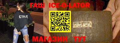 кокаин VHQ Беслан