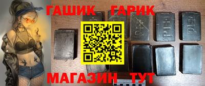 тгк Балаково