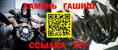 бутират Бийск