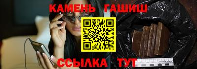 бутират Бийск