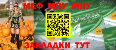 бутират Бийск