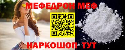 тгк Балаково