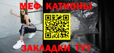 прущий лед Берёзовский