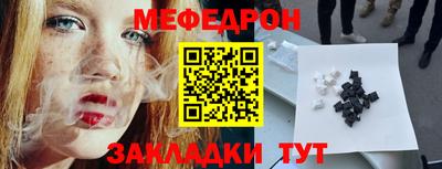 бутират Бийск