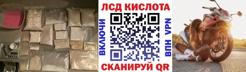 мориарти клад  Волжский  ЛСД экстази ecstasy  blacksprut рабочий сайт 