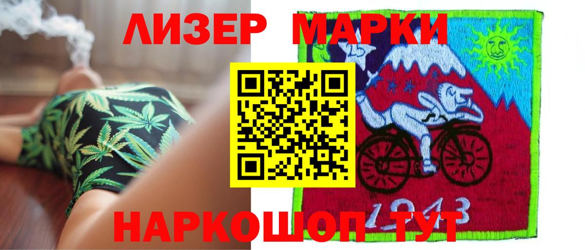 Лсд 25 экстази кислота  Вход с VPN  Волжский  ЛСД экстази кислота 