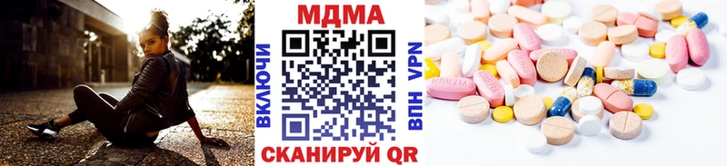 OMG ССЫЛКА  Волжский  МДМА VHQ 
