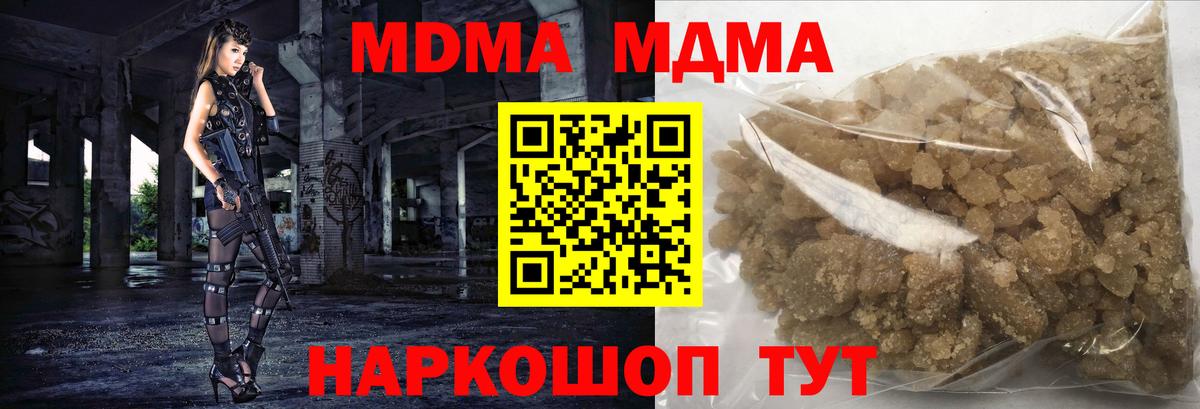 Меф мяу мяу Волжский