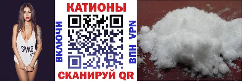 Меф мука  Волжский 