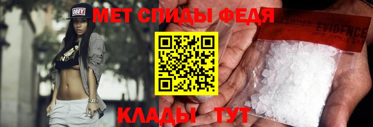 Метамфетамин винт  МЕТАМФЕТАМИН  Волжский  Вход с VPN 