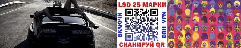 Марки 25I-NBOMe 1,8мг  купить наркоту  hydra ссылка  Волжский 