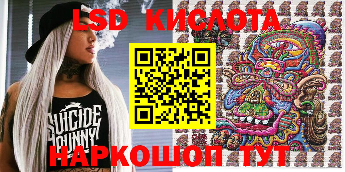 Марки 25I-NBOMe 1,5мг Волжский