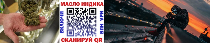ТГК вейп с тгк Волжский