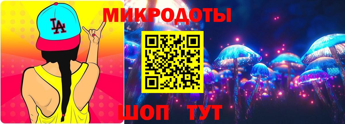 сколько стоит  Вход с VPN  Волжский  Галлюциногенные грибы ЛСД  Галлюциногенные грибы мицелий 