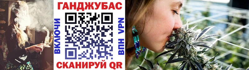 МАРИХУАНА Ganja  наркотики  Волжский 