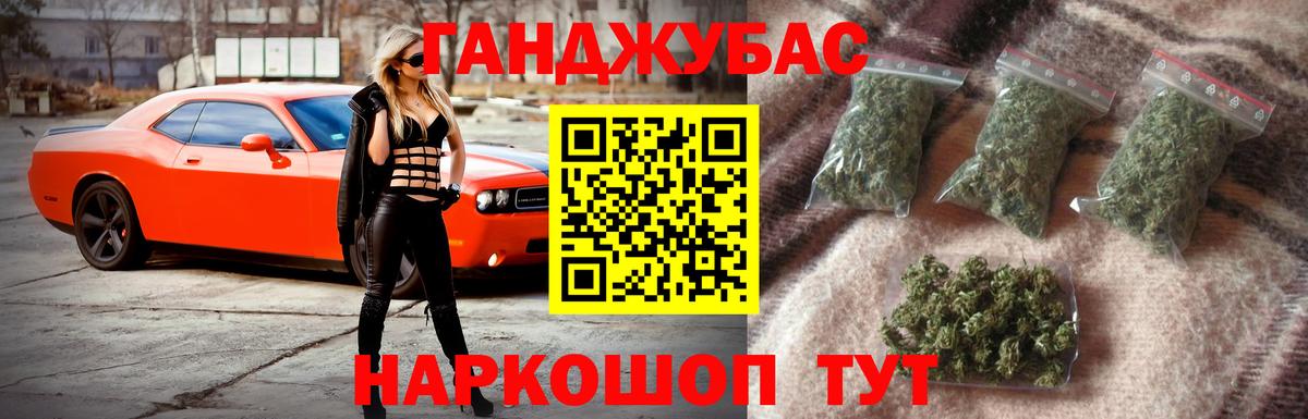 Канабис семена  Каннабис тримм  Бошки Шишки план  Волжский 