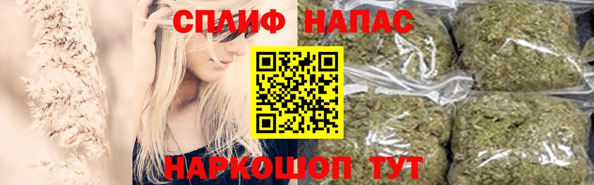 МАРИХУАНА сатива Волжский